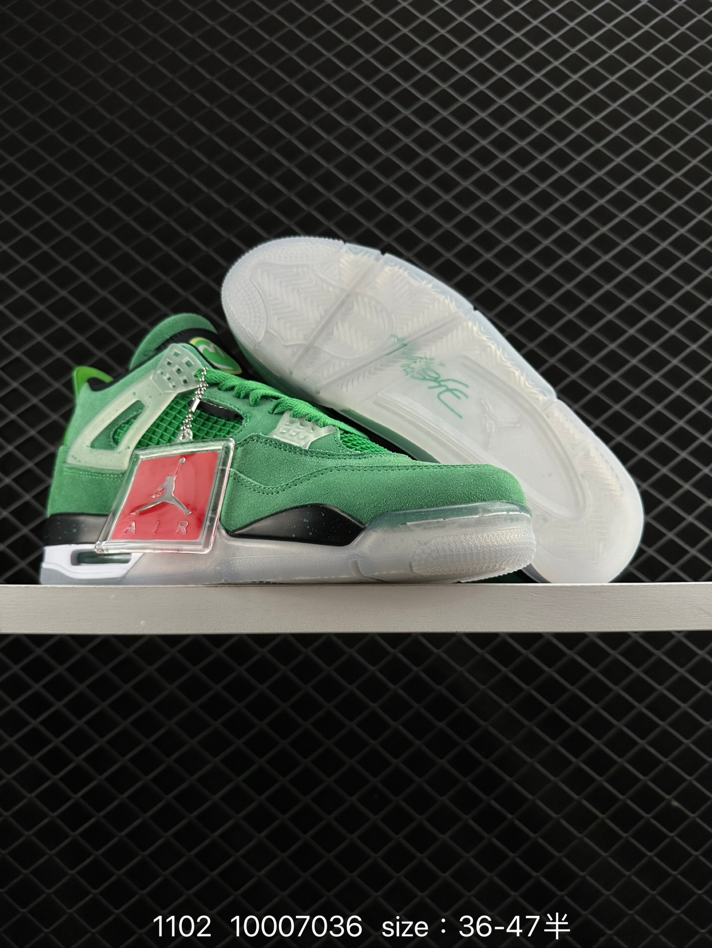 Nike Air Jordan 4 Retro